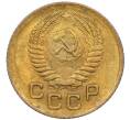 Монета 1 копейка 1956 года (Артикул: K12-08133) — Фото №2