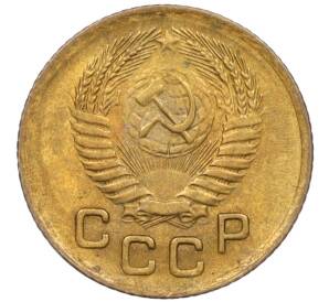 1 копейка 1956 года — Фото №2