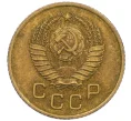 Монета 1 копейка 1957 года (Артикул K12-08139)