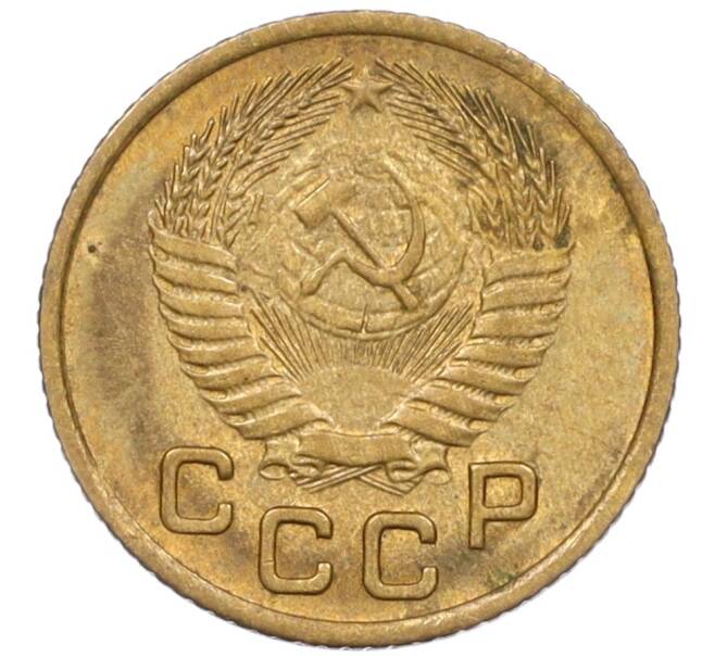 Монета 1 копейка 1953 года (Артикул K12-08161)