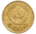 Монета 1 копейка 1953 года (Артикул K12-08162)