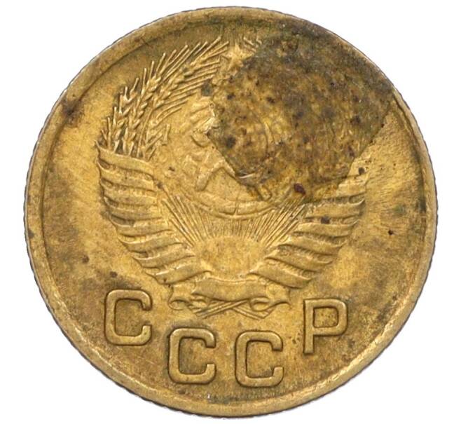 Монета 1 копейка 1953 года (Артикул K12-08163)