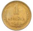 Монета 1 копейка 1953 года (Артикул K12-08166)