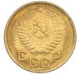 Монета 1 копейка 1953 года (Артикул K12-08166)