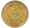 Монета 1 копейка 1953 года (Артикул K12-08170)