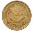Монета 1 копейка 1953 года (Артикул K12-08172)