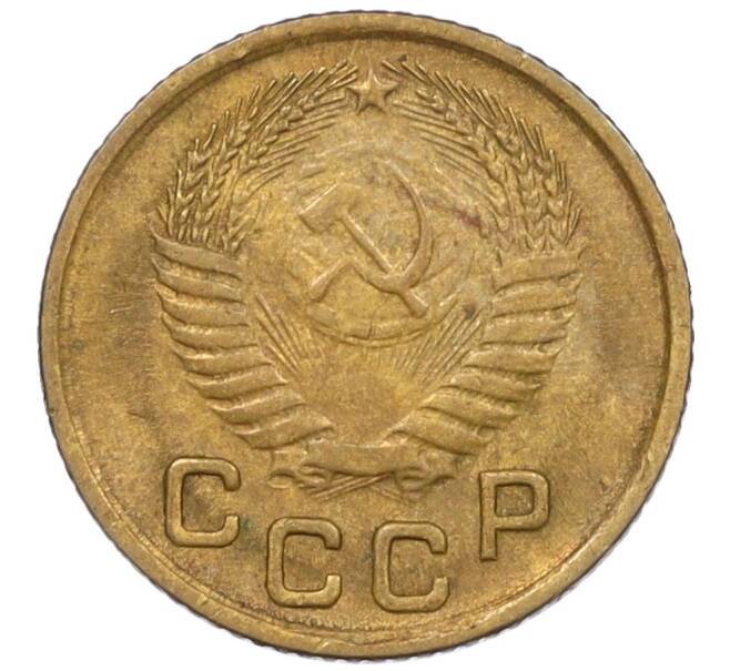 Монета 1 копейка 1953 года (Артикул K12-08172)