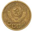 Монета 1 копейка 1953 года (Артикул K12-08173)