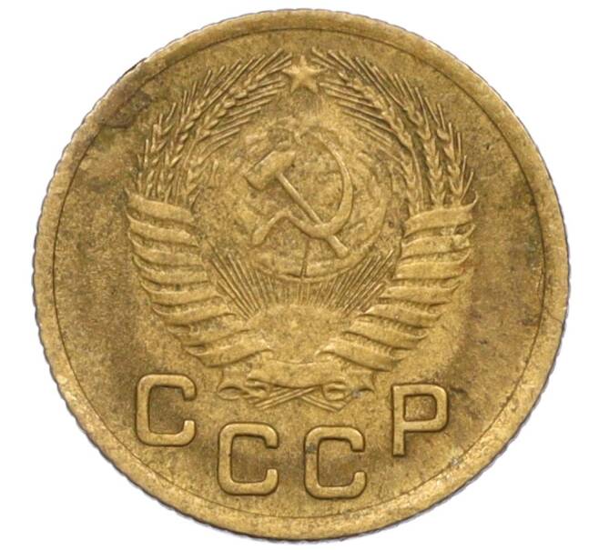Монета 1 копейка 1953 года (Артикул K12-08175)