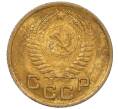 Монета 1 копейка 1953 года (Артикул K12-08177)