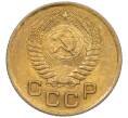 Монета 1 копейка 1953 года (Артикул K12-08178)