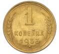 Монета 1 копейка 1953 года (Артикул K12-08180)