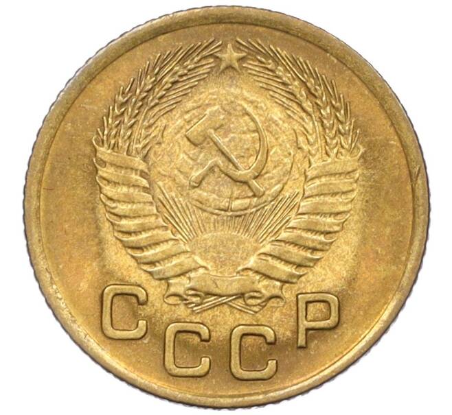 Монета 1 копейка 1953 года (Артикул K12-08180)