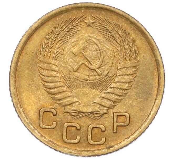 Монета 1 копейка 1953 года (Артикул K12-08183)