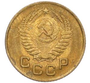 1 копейка 1953 года (Федорин №116) — Фото №2