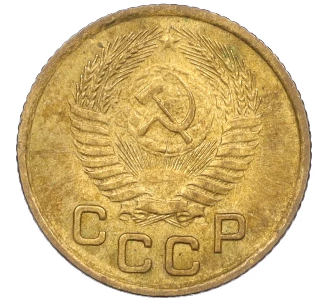 Монета 1 копейка 1953 года (Артикул K12-08193)