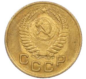 1 копейка 1953 года (Федорин №116) — Фото №2