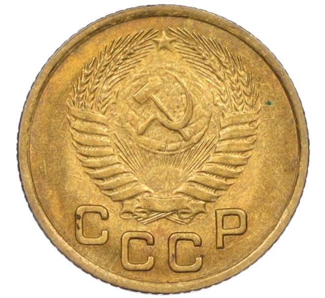Монета 1 копейка 1953 года (Артикул K12-08197)