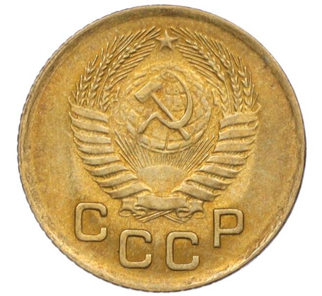 Монета 1 копейка 1953 года (Артикул: K12-08198) — Фото №2