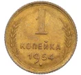 Монета 1 копейка 1954 года (Артикул K12-08204)