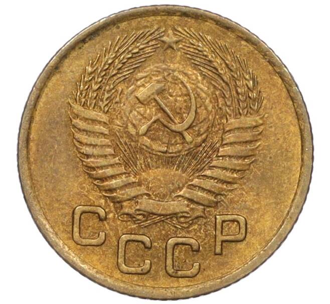 Монета 1 копейка 1954 года (Артикул K12-08213)