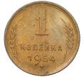 Монета 1 копейка 1954 года (Артикул K12-08214)