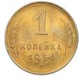 Монета 1 копейка 1954 года (Артикул K12-08215)