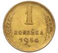 Монета 1 копейка 1954 года (Артикул K12-08218)