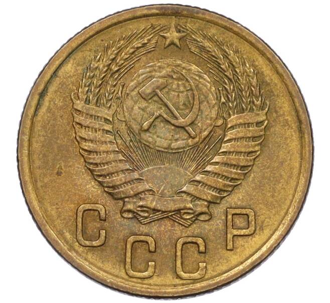 Монета 2 копейки 1954 года (Артикул K12-08223)