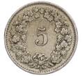 Монета 5 раппенов 1931 года Швейцария (Артикул K12-08242)