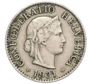 5 раппенов 1931 года Швейцария