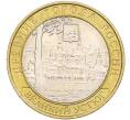 Монета 10 рублей 2007 года ММД «Древние города России — Великий Устюг» (Артикул K12-08496)