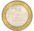 Монета 10 рублей 2007 года ММД «Древние города России — Великий Устюг» (Артикул K12-08499)