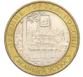 Монета 10 рублей 2007 года ММД «Древние города России — Великий Устюг» (Артикул K12-08502)