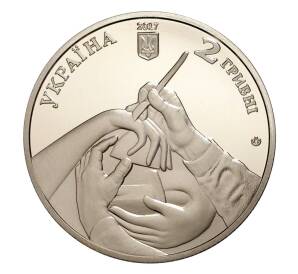 2 гривны 2017 года Украина «Александр Архипенко» — Фото №2