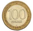 Монета 100 рублей 1992 года ЛМД (Артикул: K12-08443) — Фото №1