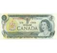 Банкнота 1 доллар 1973 года Канада (Артикул: K12-08555) — Фото №1
