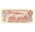 Банкнота 2 доллара 1974 года Канада (Артикул K12-08557)