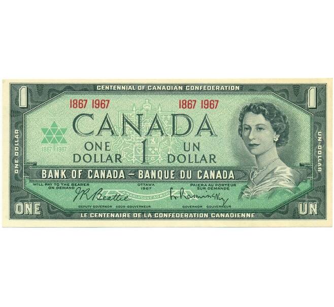 Банкнота 1 доллар 1967 года Канада (Артикул: K12-08563) — Фото №1