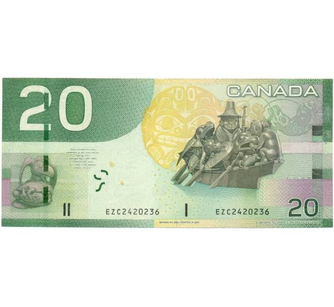 Банкнота 20 долларов 2004 года Канада (Артикул: K12-08566) — Фото №2