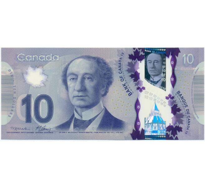 Банкнота 10 долларов 2013 года Канада (Артикул K12-08568)