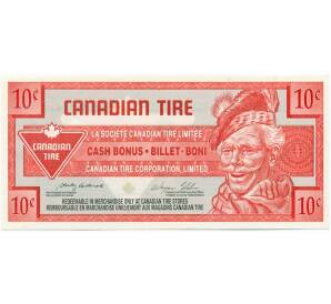 10 центов 2002 года Канада — корпорация «Канадская шина» — Фото №1