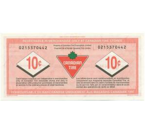10 центов 2002 года Канада — корпорация «Канадская шина» — Фото №2