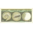 Банкнота 100 риелей 1972 года Камбоджа (Артикул K12-08577)