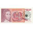 Банкнота 10 динаров 1991 года Македония (Надпечатка на 10 динаров 1990 года Югослаии) (Артикул K12-08581)
