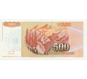 500 динаров 1991 года Македония (Надпечатка на 500 динаров 1991 года Югослаии)