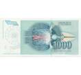 Банкнота 1000 динаров 1991 года Македония (Надпечатка на 1000 динаров 1991 года Югослаии) (Артикул K12-08585)