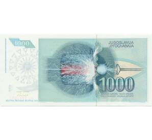 1000 динаров 1991 года Македония (Надпечатка на 1000 динаров 1991 года Югослаии)