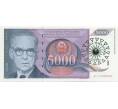 Банкнота 5000 динаров 1991 года Македония (Надпечатка на 5000 динаров 1991 года Югослаии) (Артикул K12-08586)
