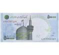 Банкнота Чек на 500000 риалов 2015 года Иран (Артикул K12-08590)